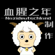 喜羊羊与灰太狼之血 腥之年