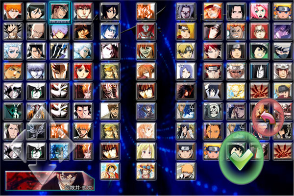 火影vs死神（奥特曼假面骑士版）