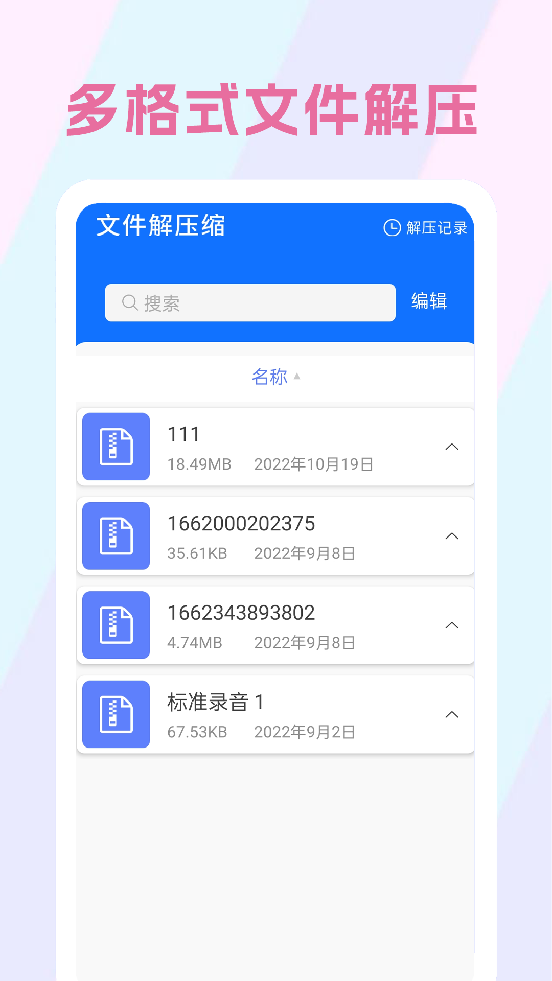 生理期记录软件app