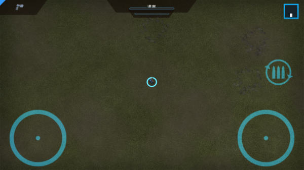 血 腥大地(安卓版)