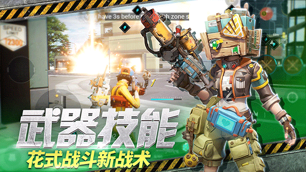 farlight84(单机版)