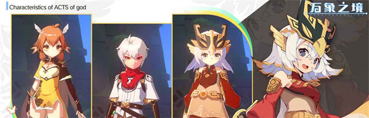 万象之境各种版本合集