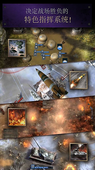 勇猛之路二战(内置修改菜单)