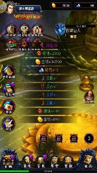 穿越火线战争地带