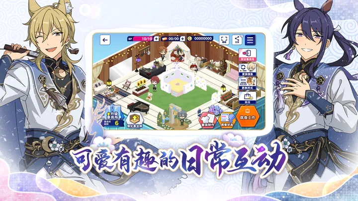 偶像梦幻祭2（韩服）