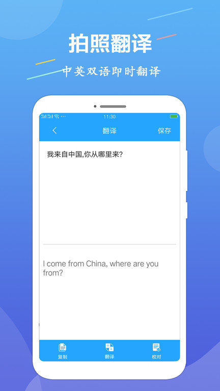 ocr文字识别在 线