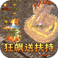 釜底抽薪（狂飙刀哥带刀）