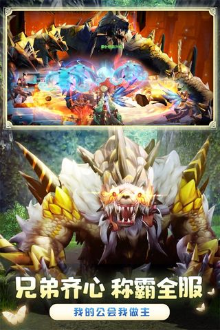 狩猎使命（官方版）