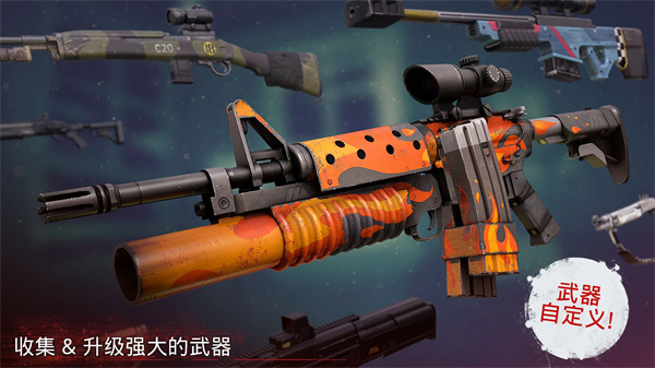 勇闯死人谷2（内置菜单）