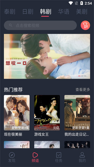 泰剧兔(粉色最新版)