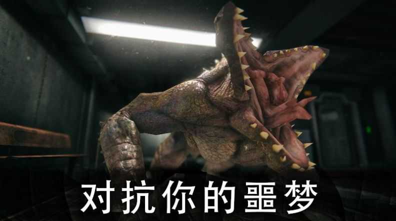 恐怖公园2(中文版)