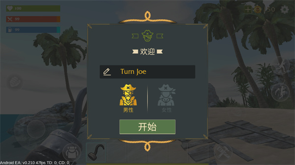 最后的海盗岛屿生存（无限蓝图无限金币版）