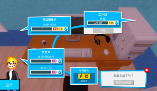 油管主播的生活内置菜单版