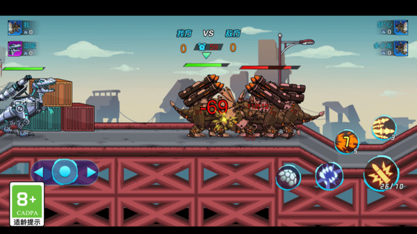 恐龙机甲射手最新版