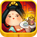 我在长安开酒肆无限食材 v1.1.0 免费版