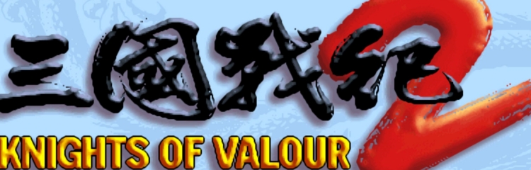 三国战纪2手游全部版本大全