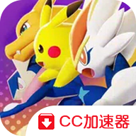 pokemon unite国际服