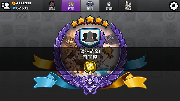 登山赛车2（晴空plus++）