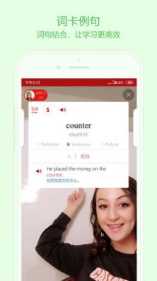 华教中文教材中文