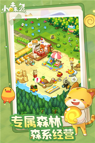 小森灵（无限金币钻石）