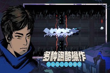 勇敢的哈克正式版