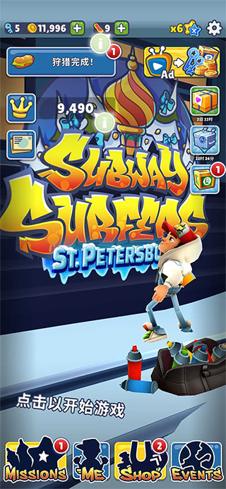 subwaysurf解锁全皮肤