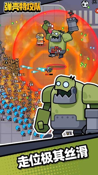 弹壳特攻队(正版)