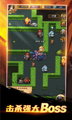 重启未知旅行(最新版)