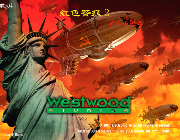 尤里的复仇手机版安装包