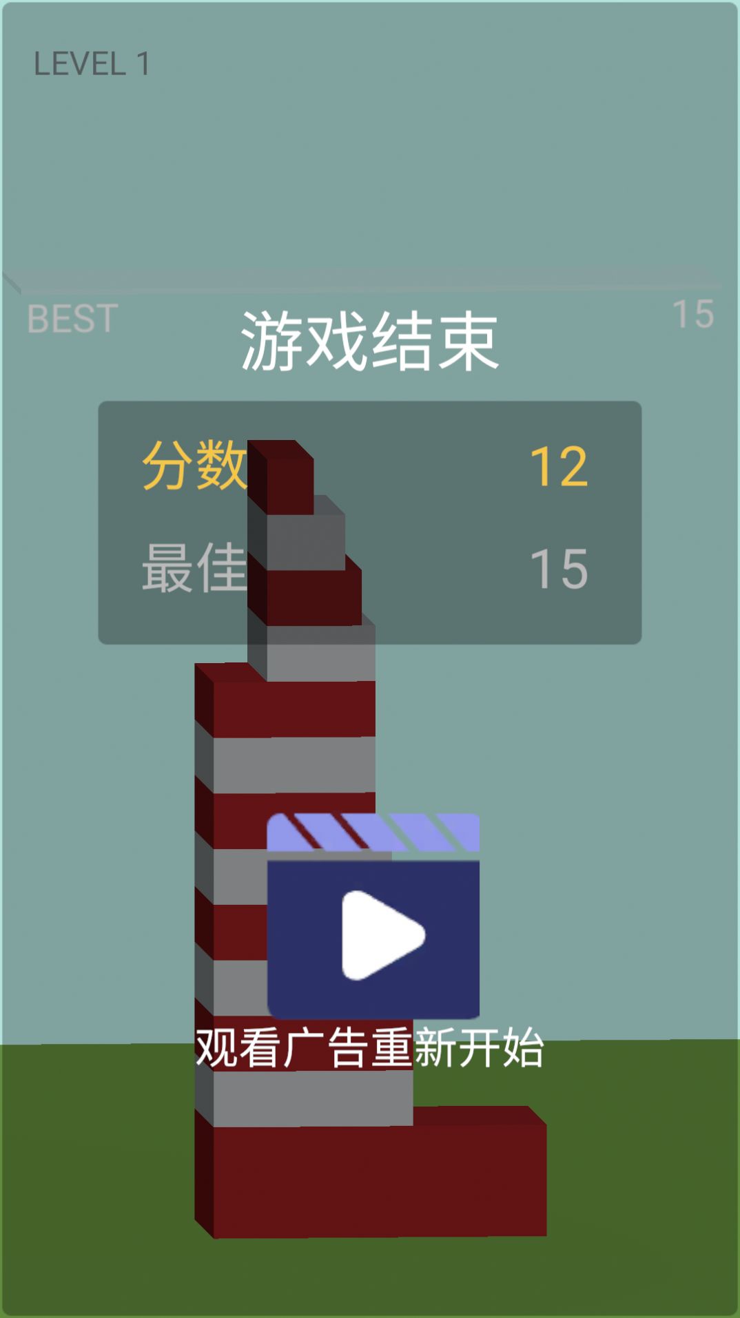 嘟嘟家园重建游戏安卓版