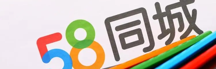 58同城app所有版本大全