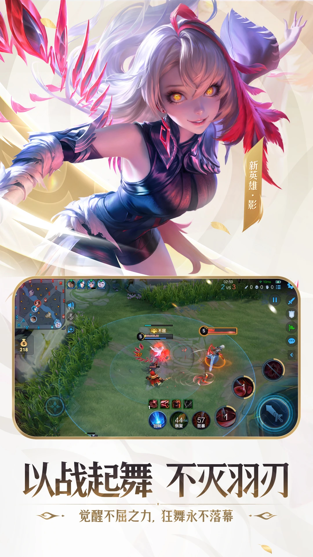 王者荣耀单机版云