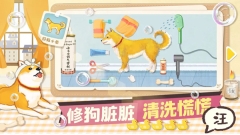 超级收纳馆最新版