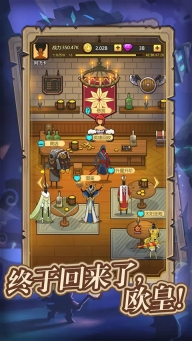 异世界当欧皇官方版