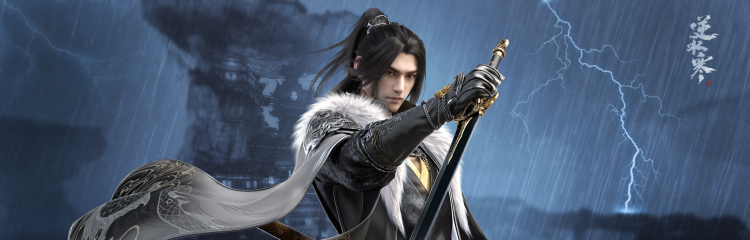 逆水寒手游所有版本大全