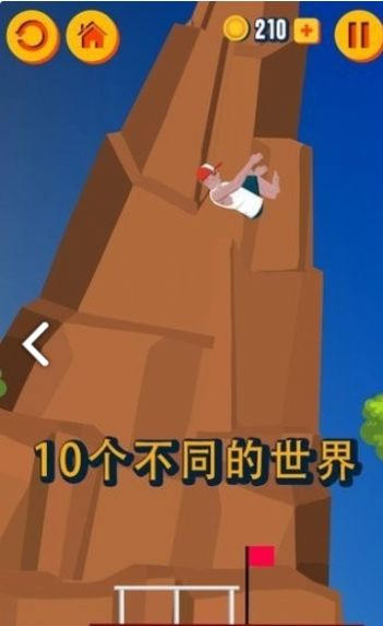 短暂的人生后空翻游戏正版