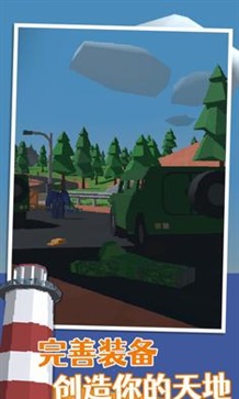 未转变者（4.0手机版）