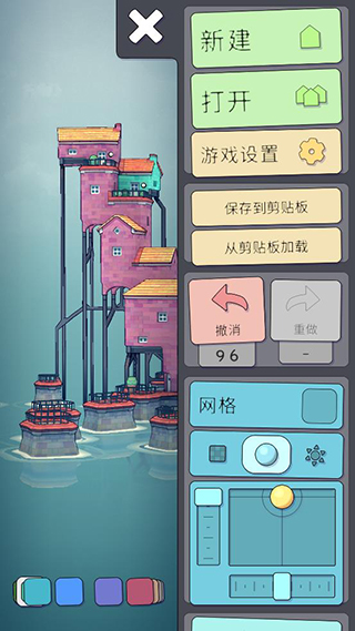 城镇叠叠乐（正版）