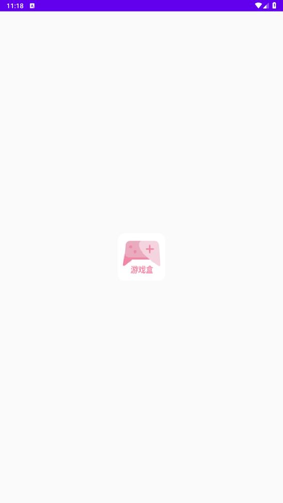 游咔无限积分版