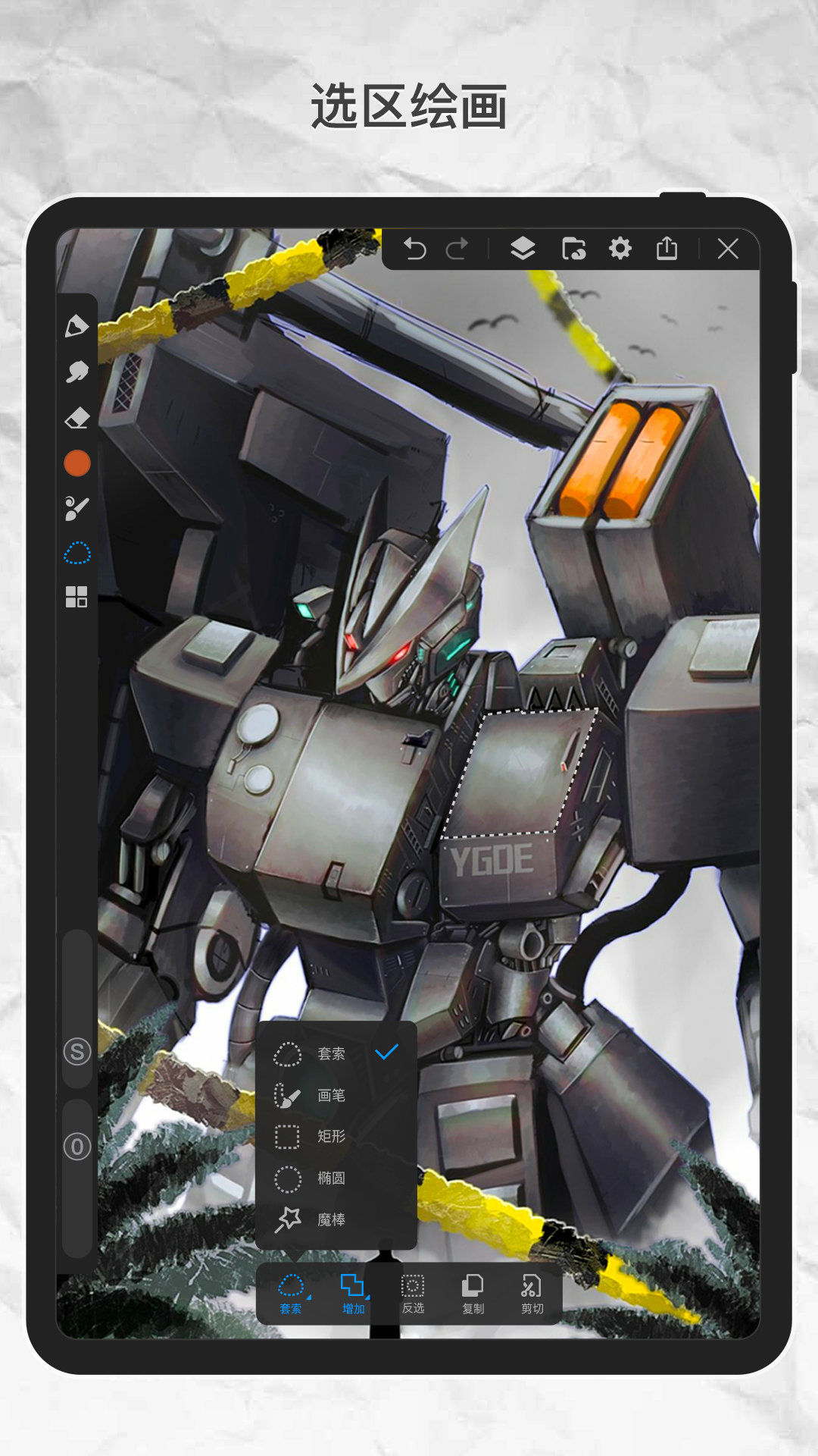 画 世界Pro（官方版）