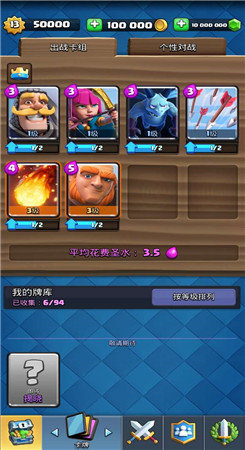 皇室战争(官网正版)