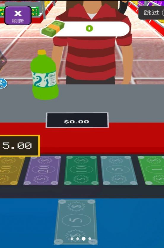 百货大佬游戏手机版