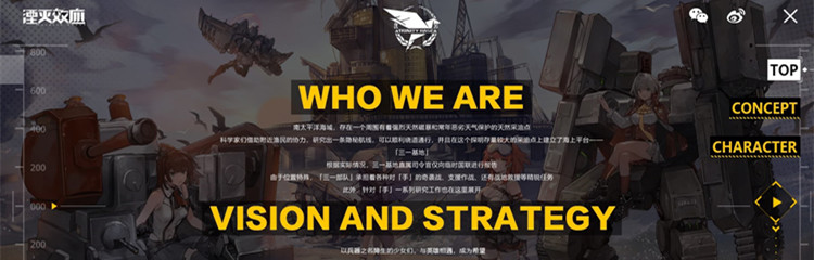 湮灭效应所有版本大全