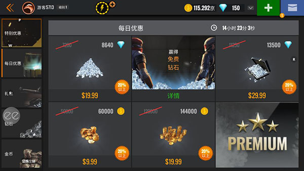 狙击猎手（无限钻石金币）