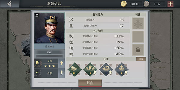 欧陆战争6免谷歌版