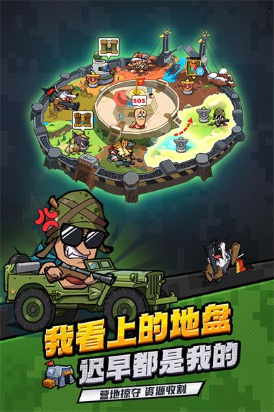 虫虫大作战2(九游版)