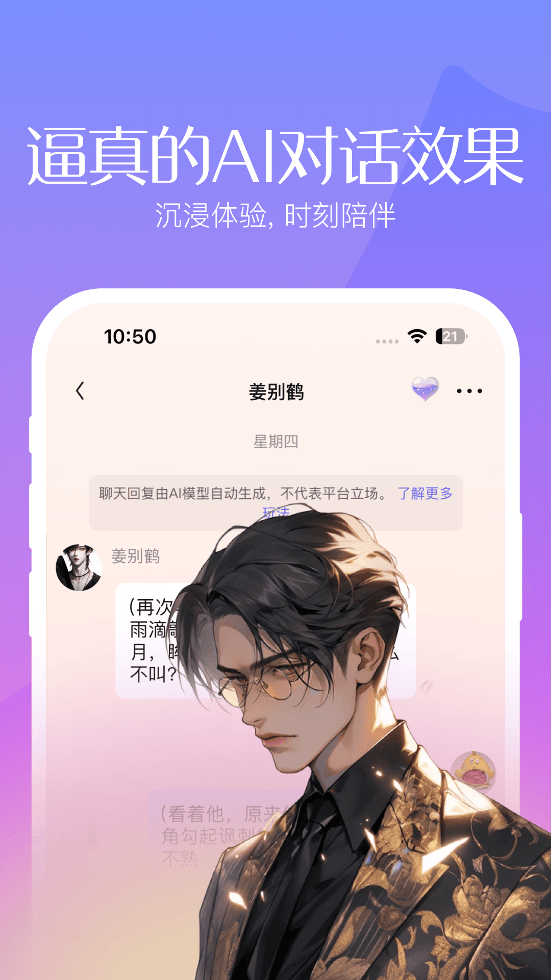 筑梦岛app