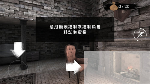 恐怖之眼(内置MOD菜单)