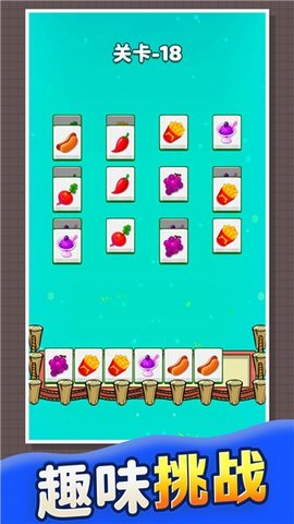 果冻消啊消免费版