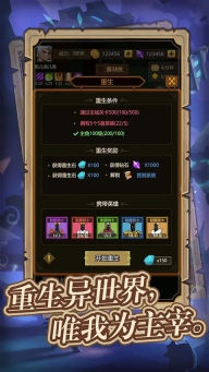 异世界当欧皇官方版